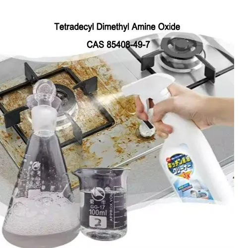 30% de tetradecil dimetil amina CAS 85408-49-7