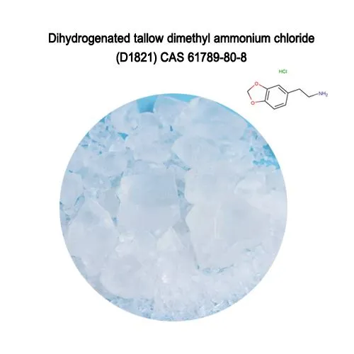 Alta pureza 75% 85% Tallow dihidrogenado cloruro de dimetil amonio (D1821) CAS 61789-80-8