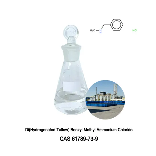 Pureza 80-85% D1817 Dihidrogenado Tallow bencil metil amonio CAS 61789-73-9