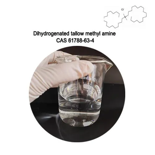 Materia prima 99% Dihidrogenado Tallow metil amina líquido Cas 61788-63-4